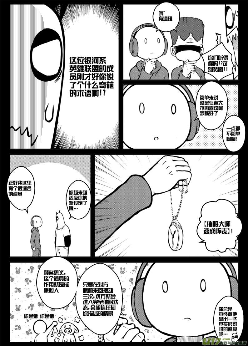 第三十五札5