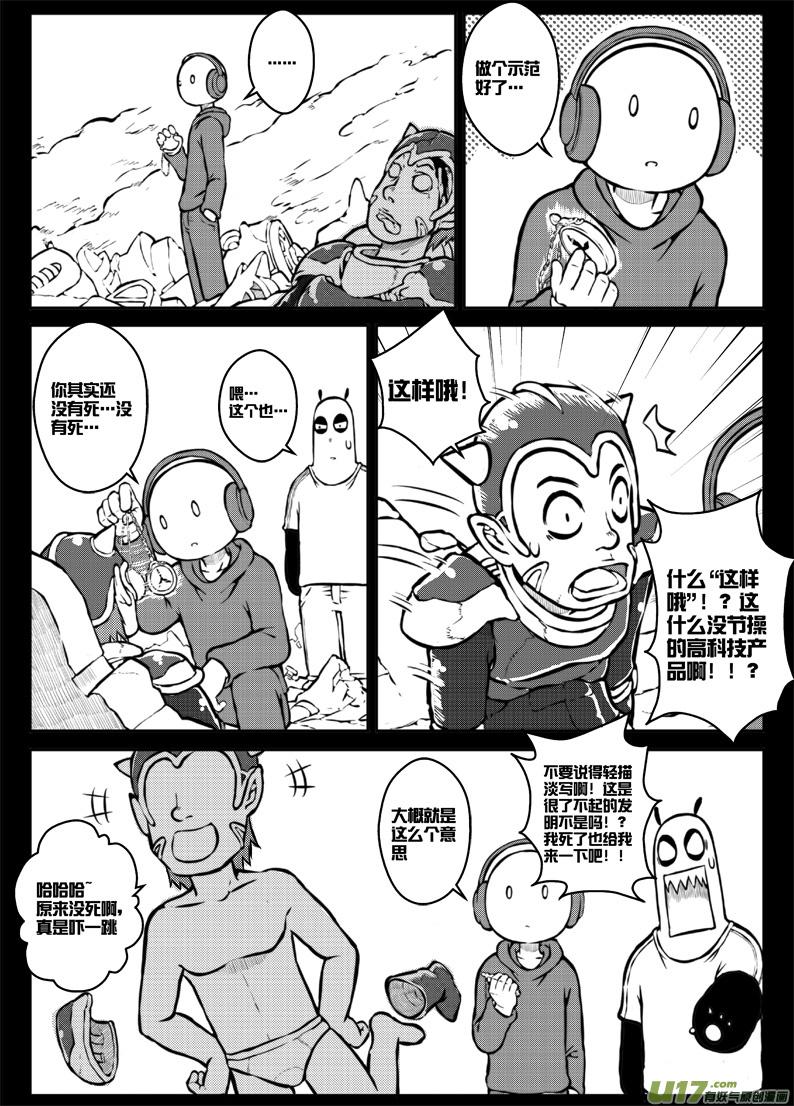 第三十五札6