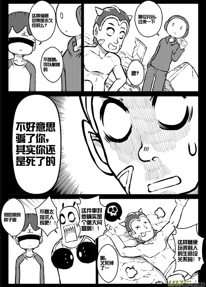 第三十五札7