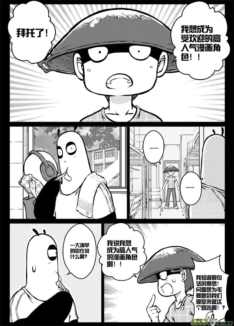 第三十六札1