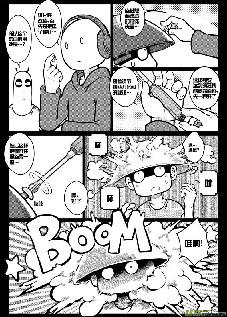 第三十六札11