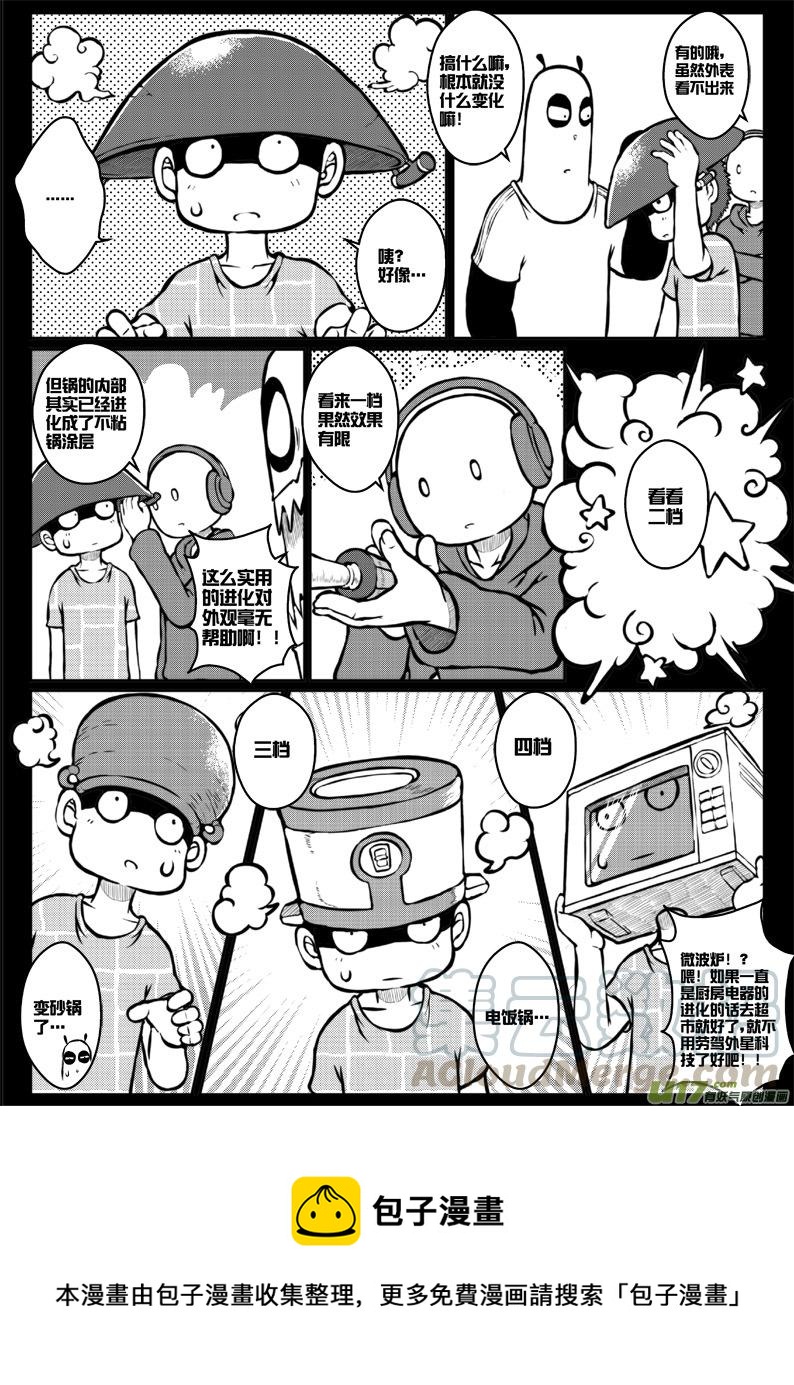 第三十六札12