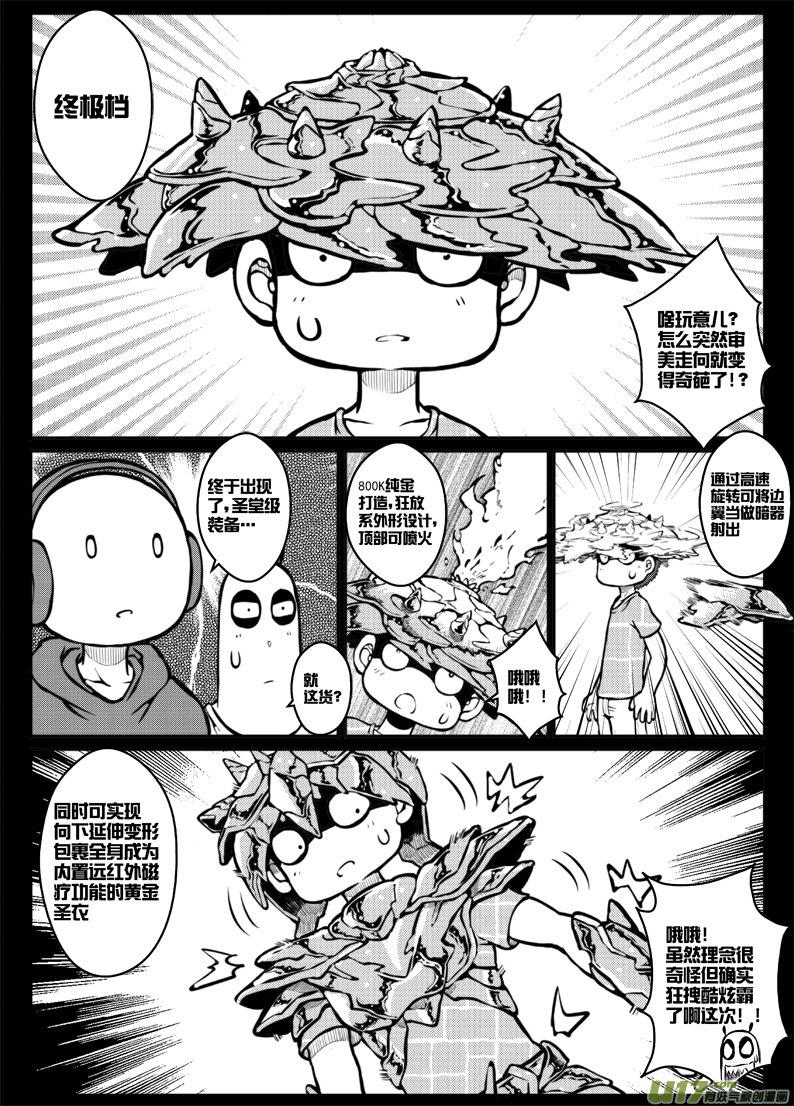 第三十六札13