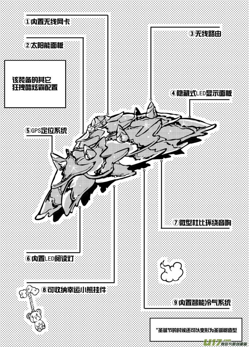 第三十六札14