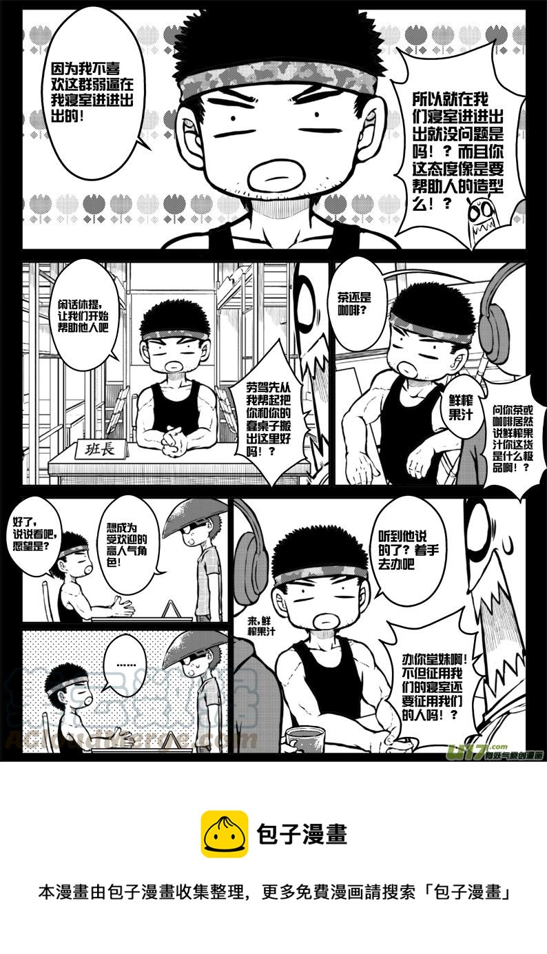 第三十六札4