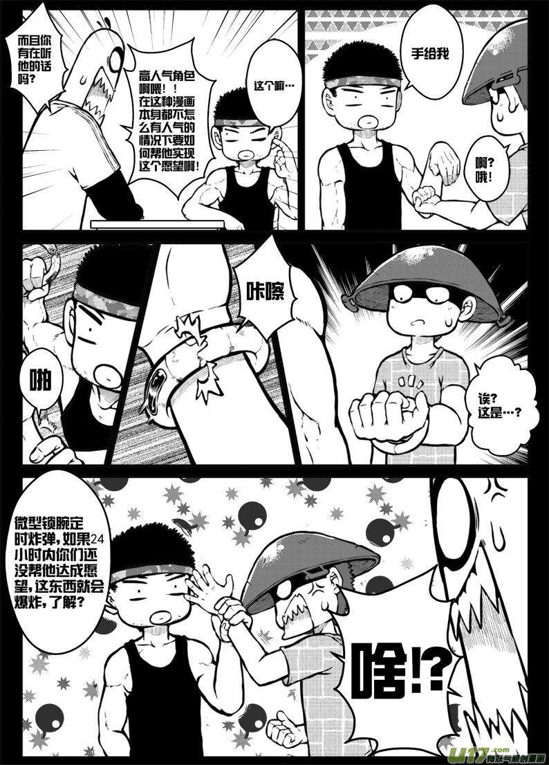 第三十六札5