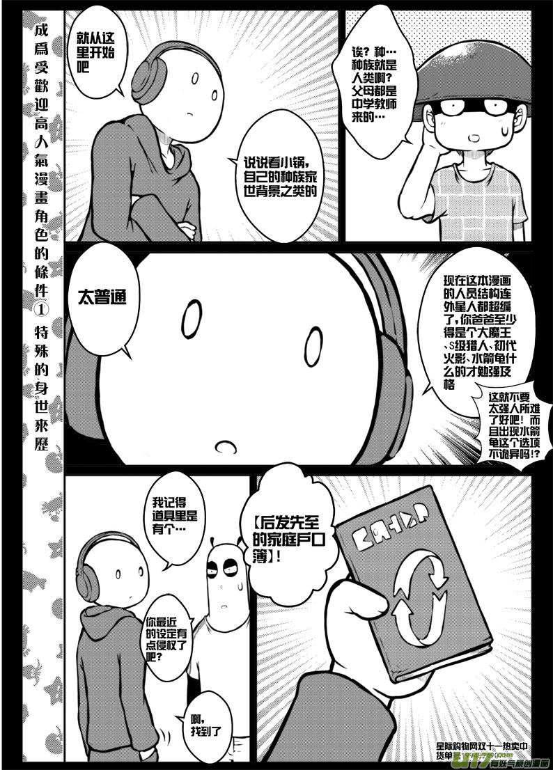 第三十六札7