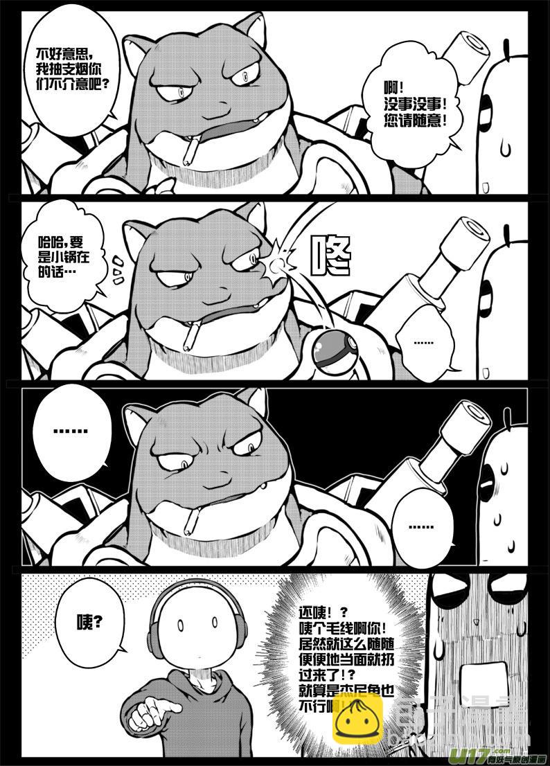 48 第四十六札（上）15