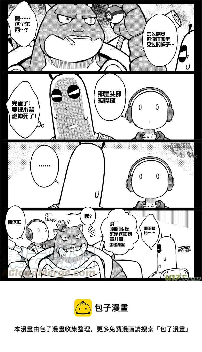 48 第四十六札（上）16