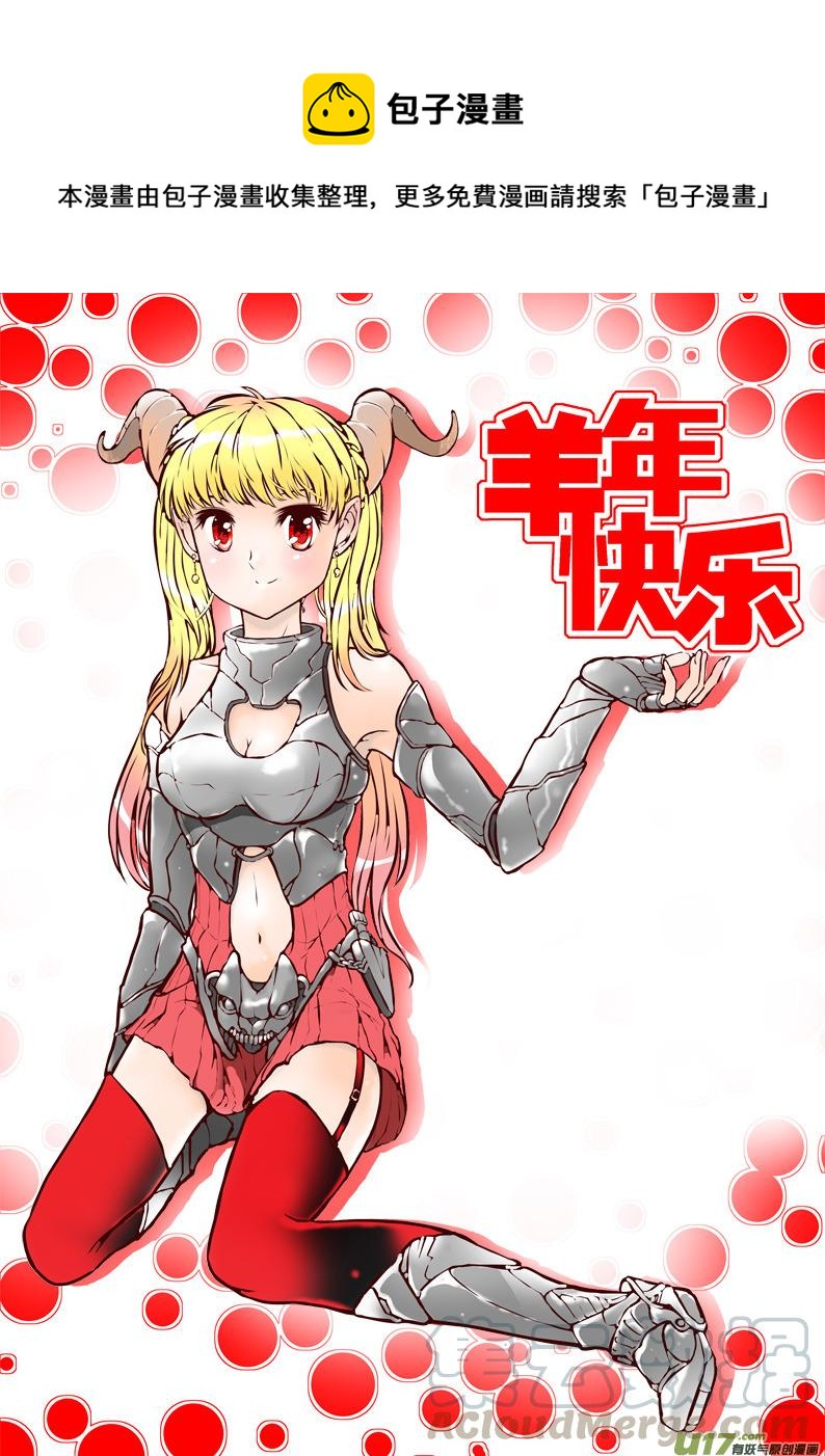 49 第四十六札（下）0