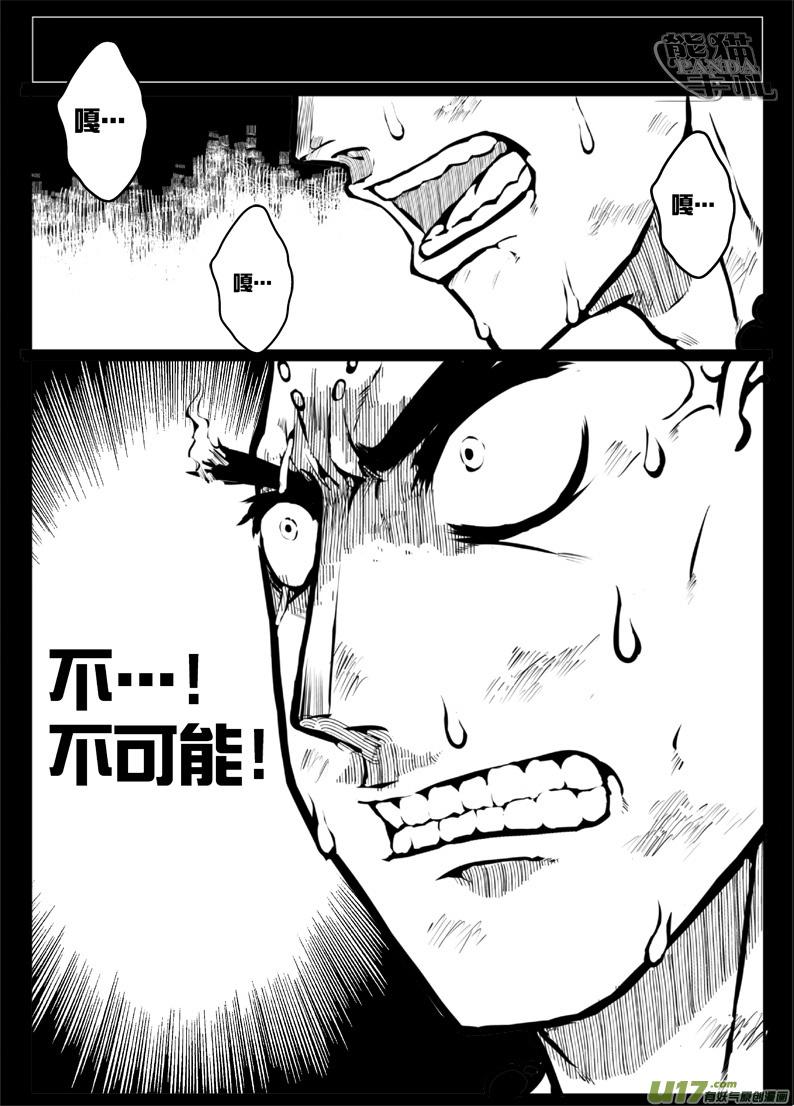 49 第四十六札（下）1