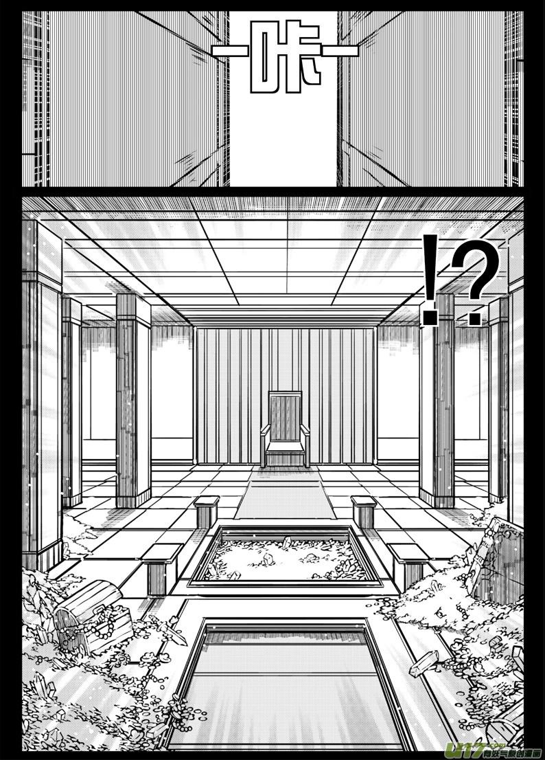 49 第四十六札（下）11