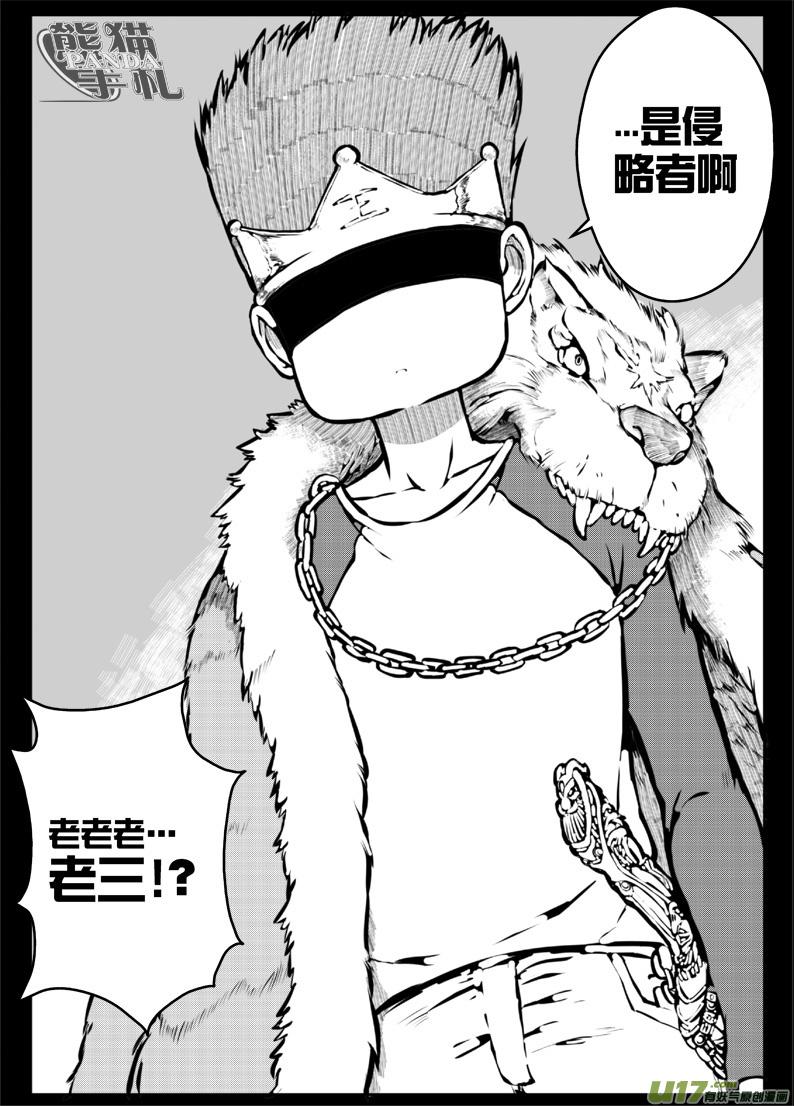 49 第四十六札（下）14