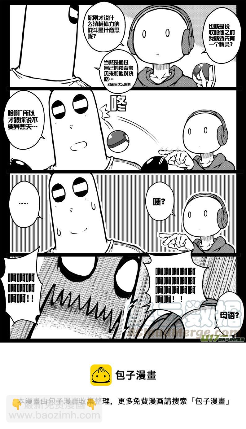 49 第四十六札（下）16