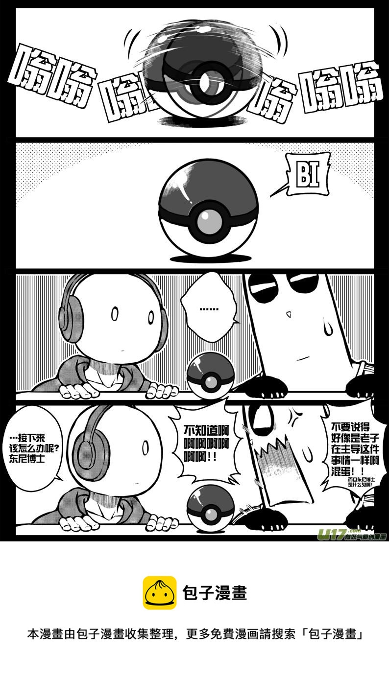49 第四十六札（下）18