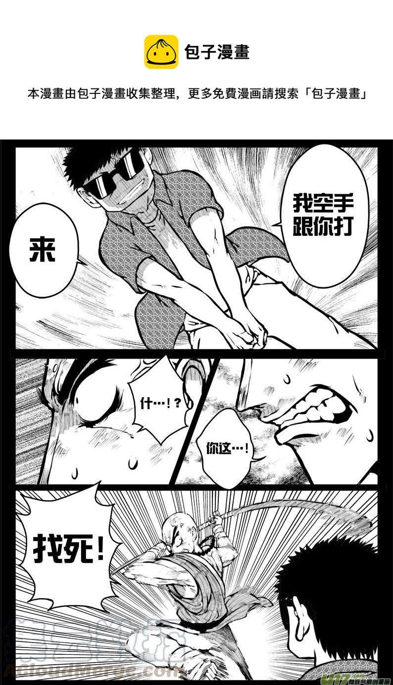 49 第四十六札（下）4