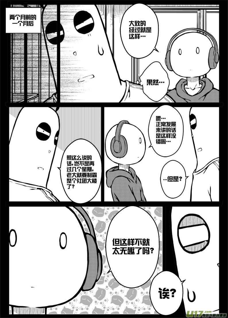 49 第四十六札（下）7