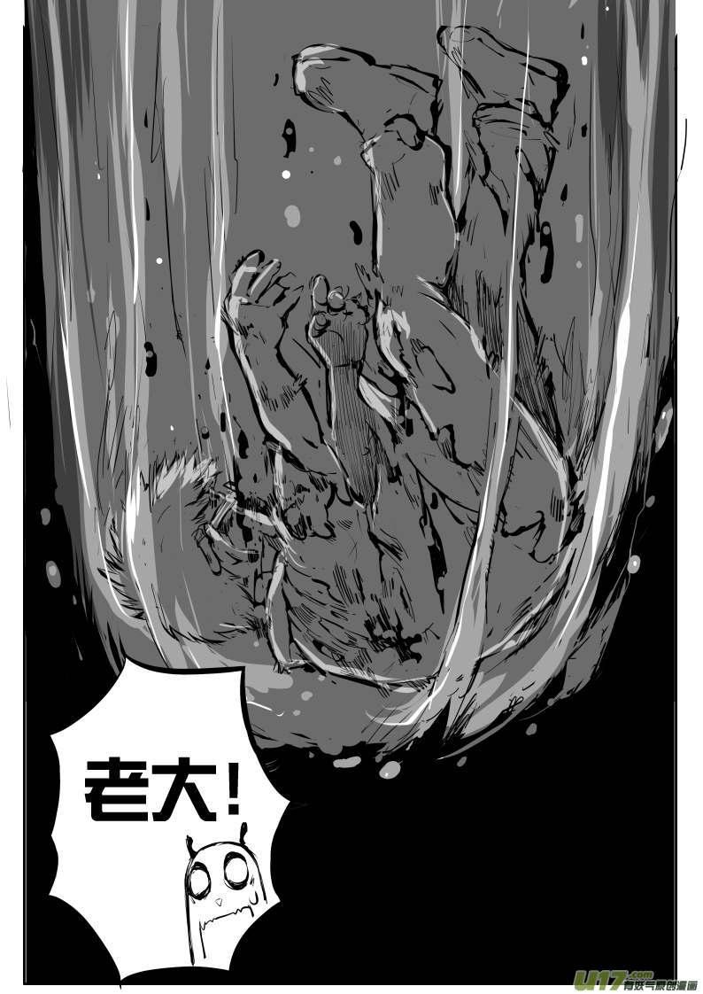 大札记-第二十五札10