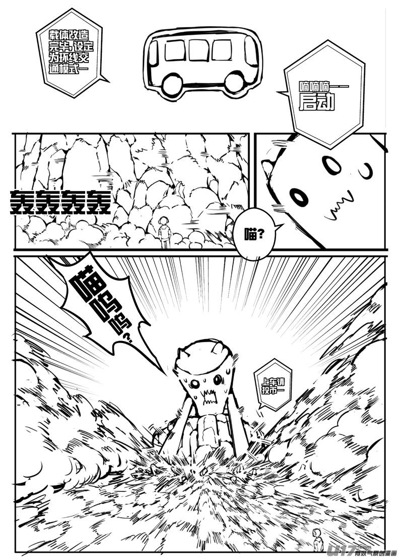 大札记-第三十札1