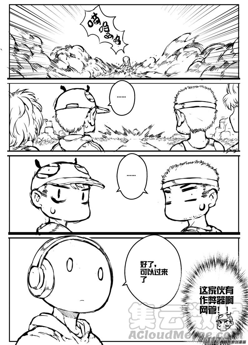 大札记-第三十札2