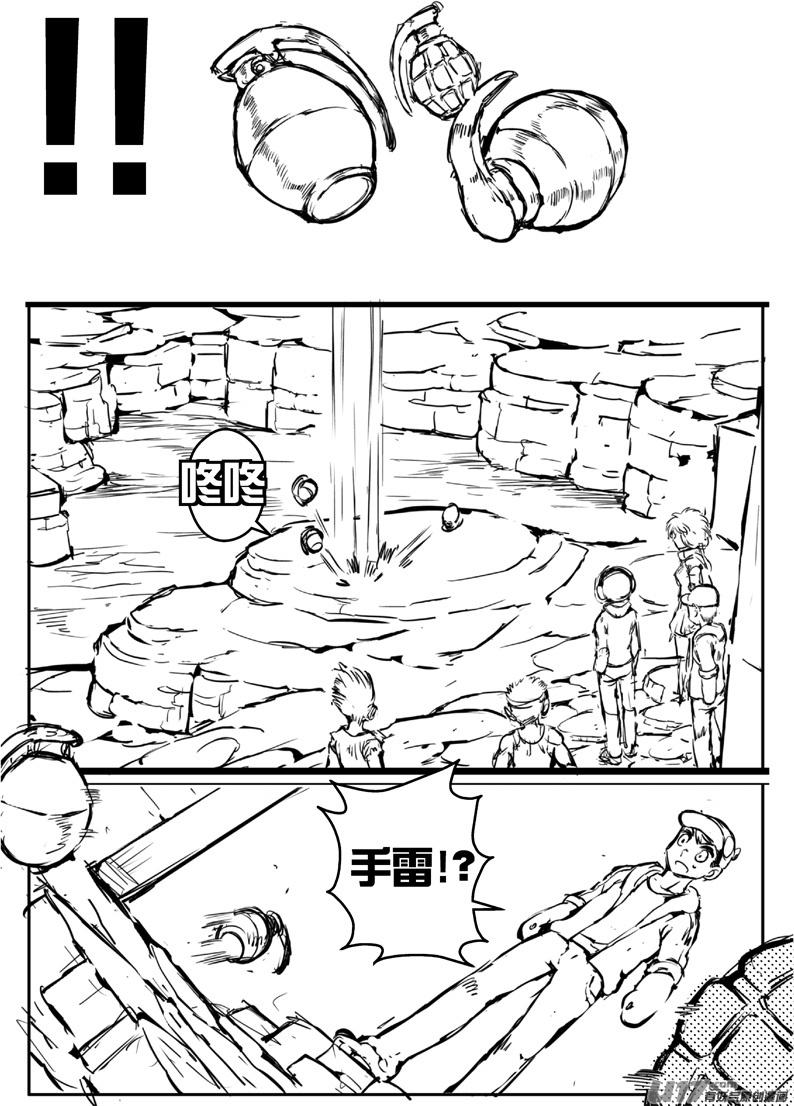 大札记-第三十一札9