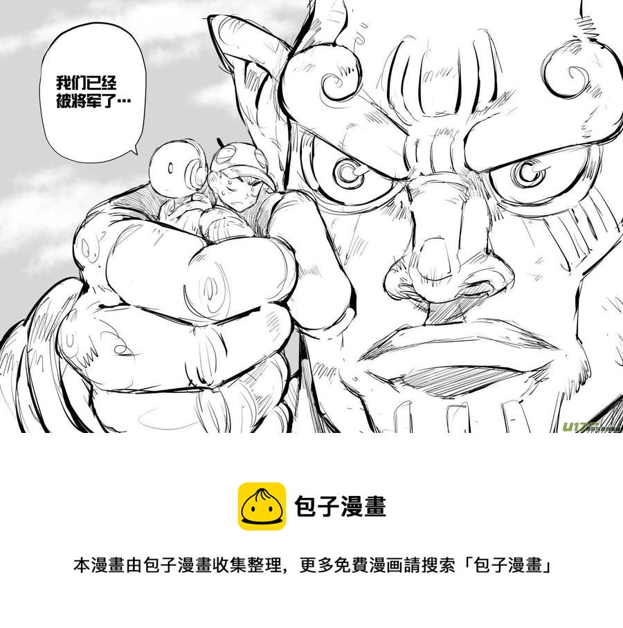 大札记-第四十札14