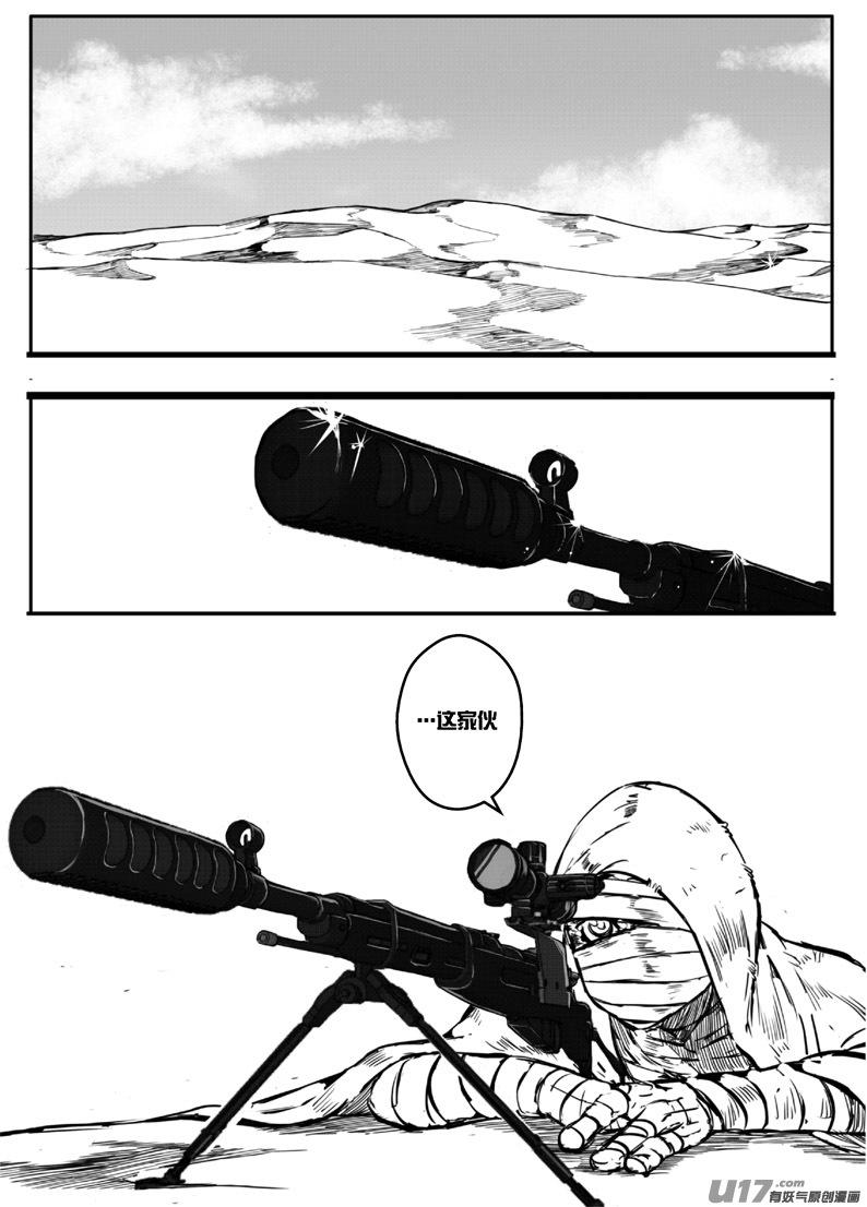 大札记-第四十札5