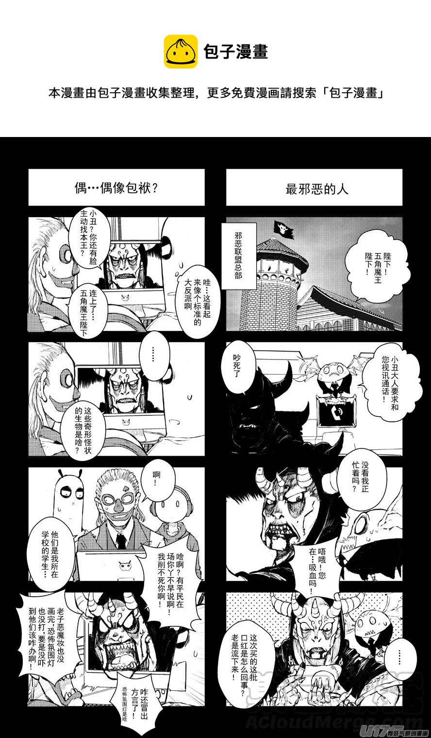 四格-第49.1札0