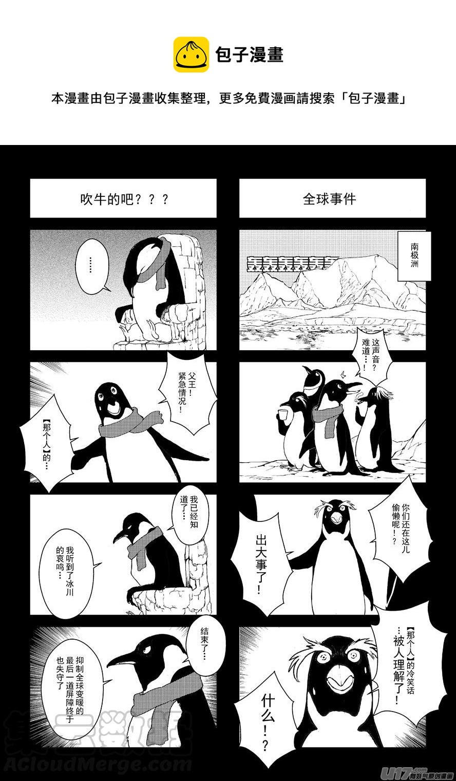 四格-第52.3札0