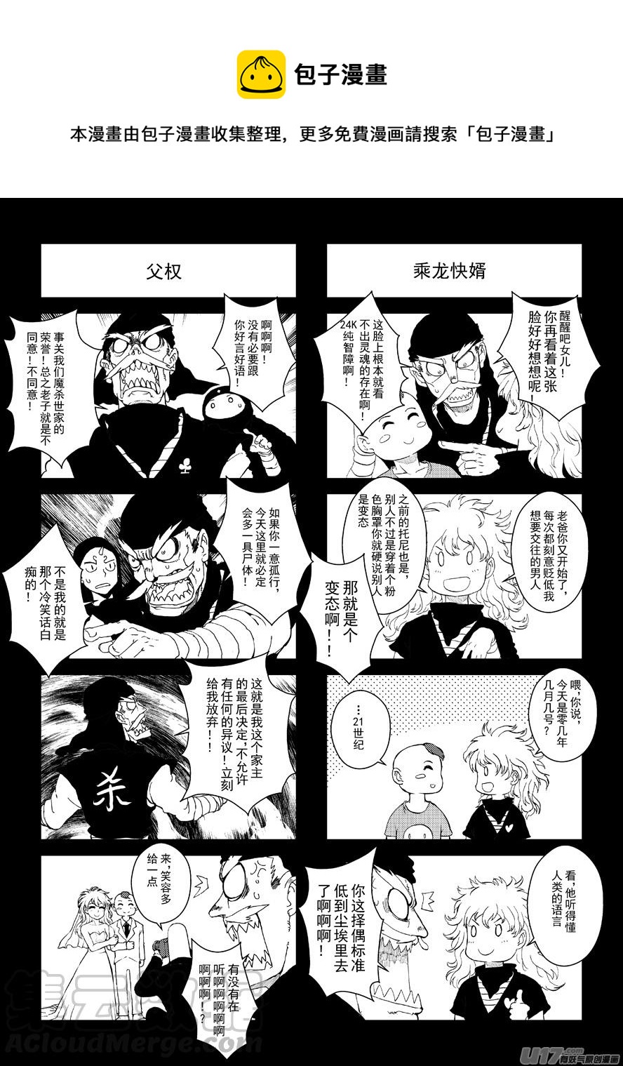四格-第52.5-52.7札0