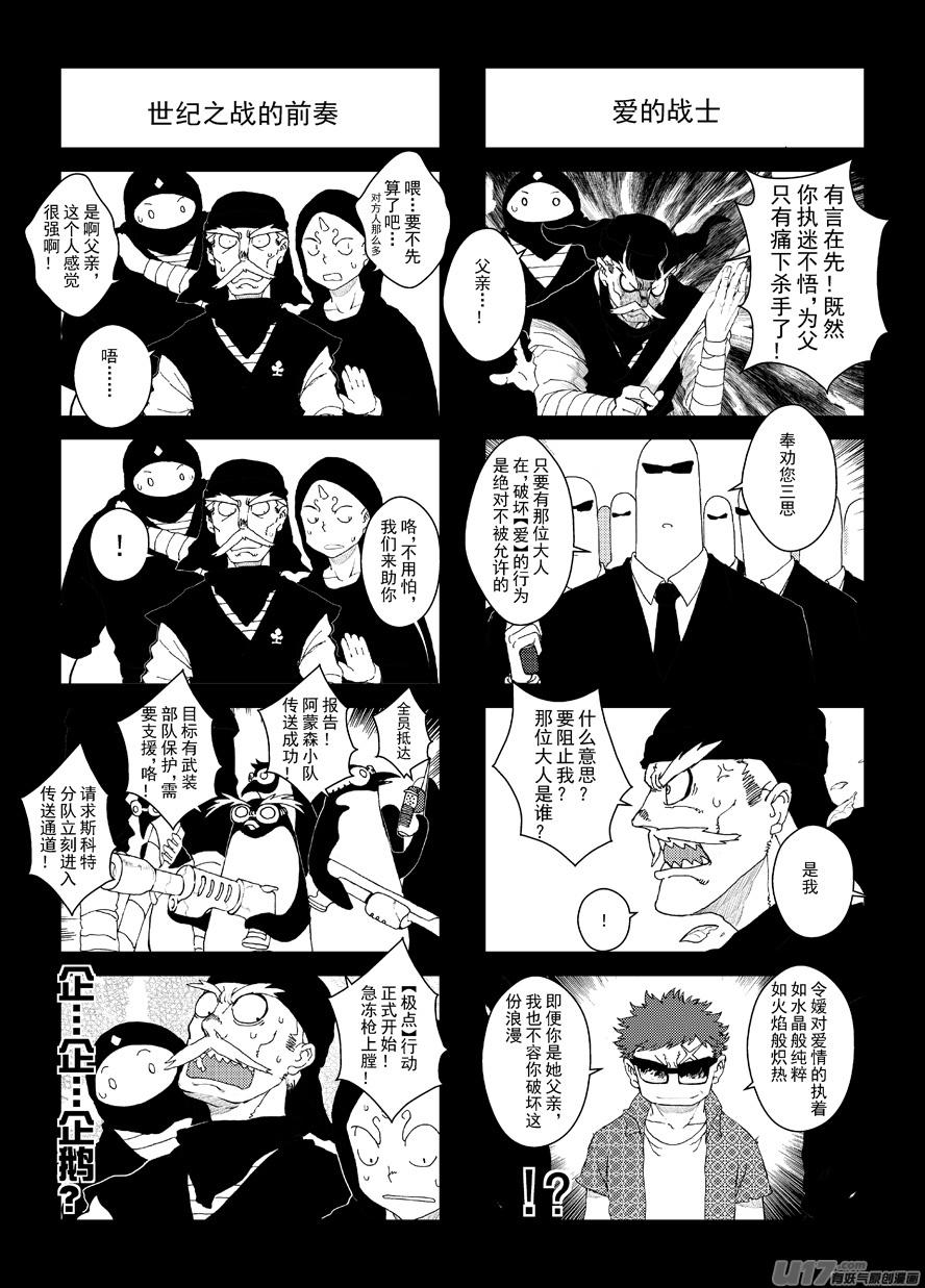 四格-第52.5-52.7札1