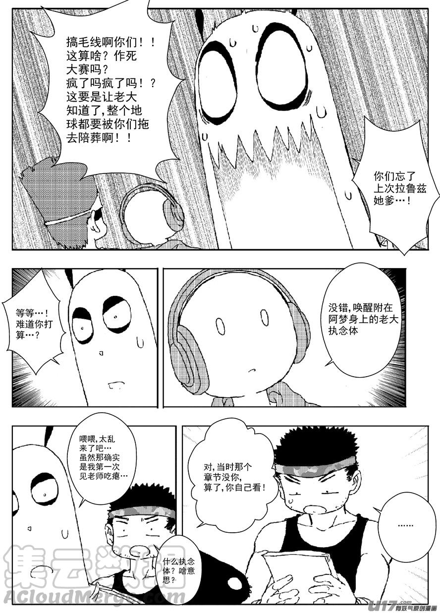 多格-第58札10