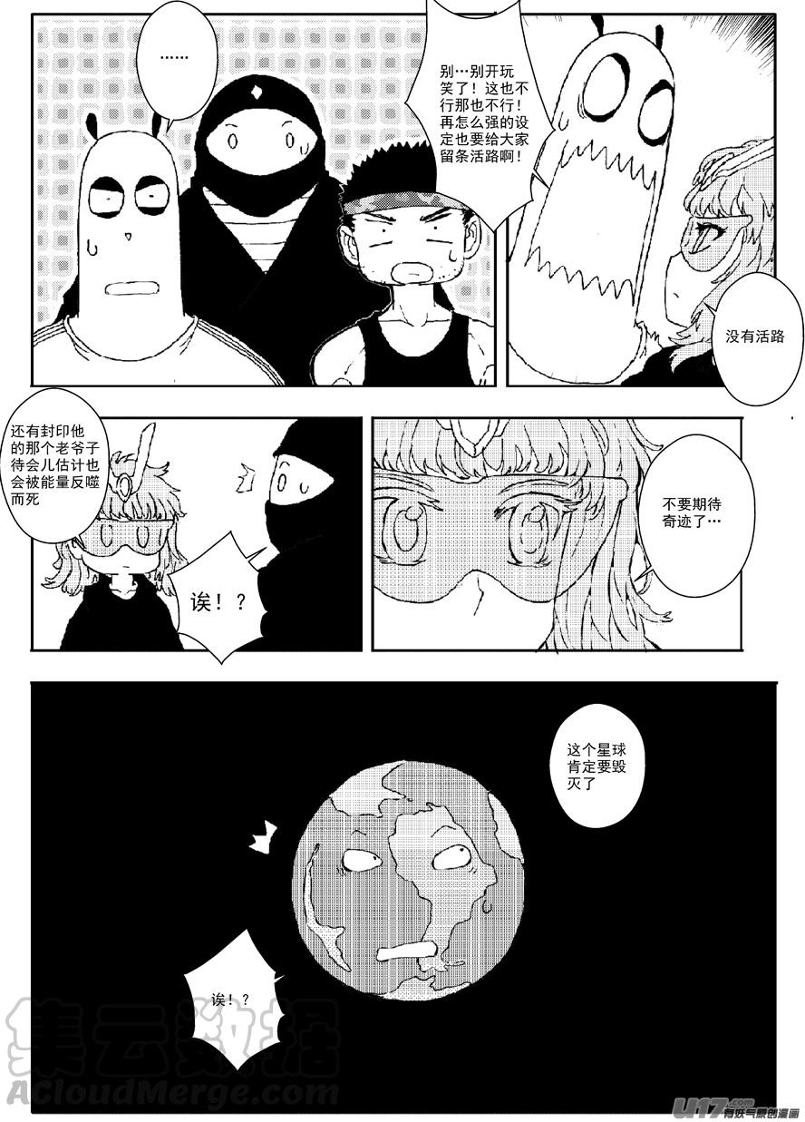 多格-第58札6