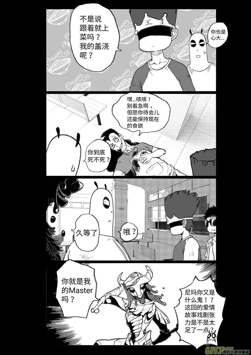 多格-第68札1