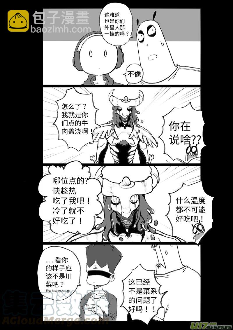 多格-第68札2