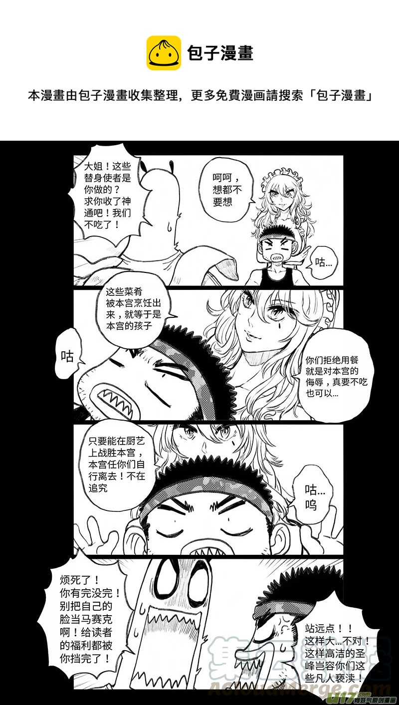 多格-第71札0