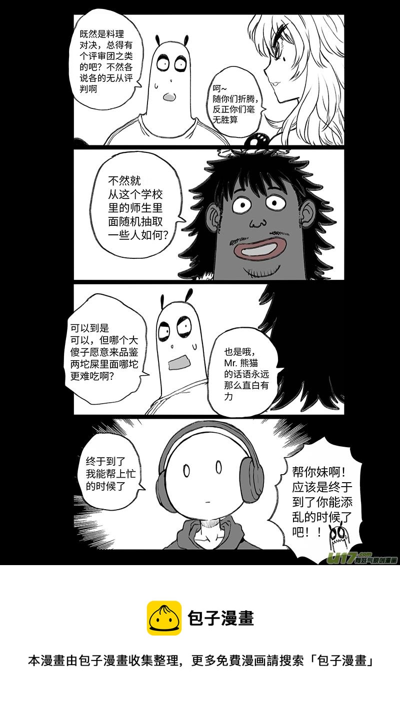 多格-第71札3