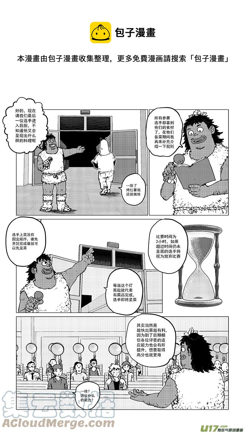 多格-第76札0