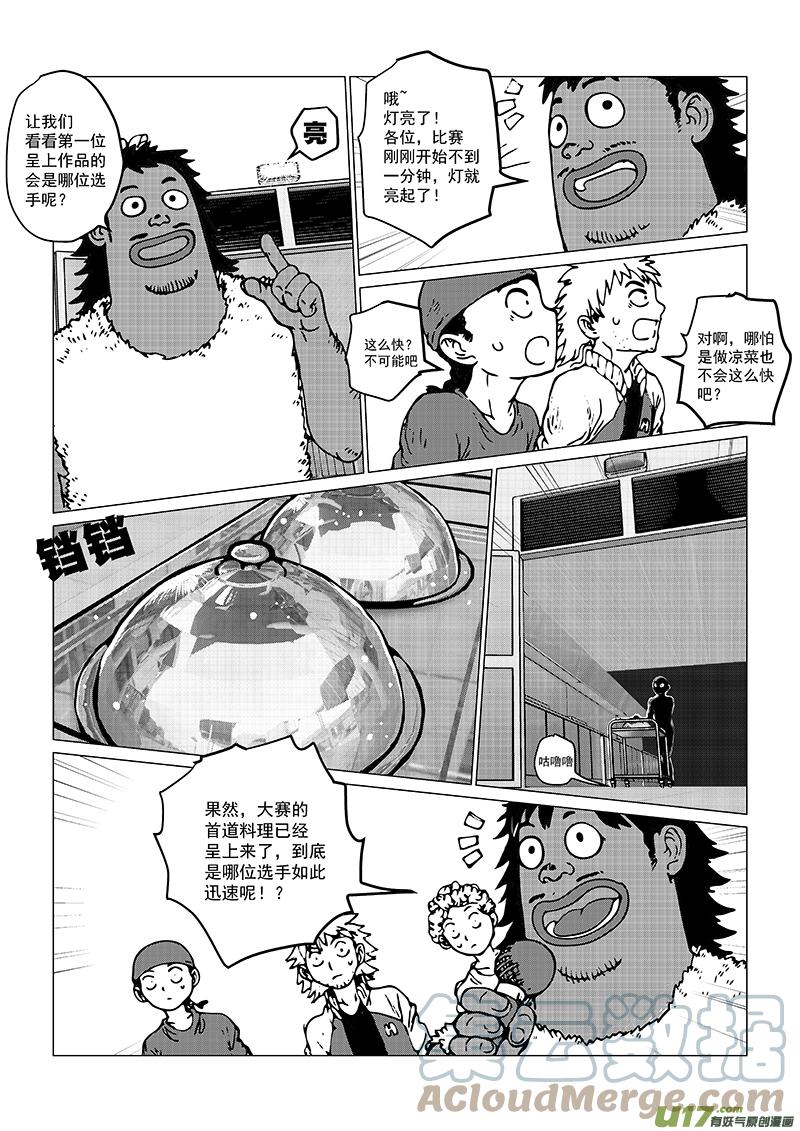 多格-第76札1