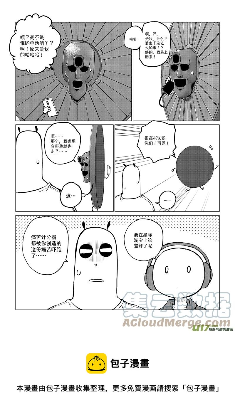 多格-第76札10