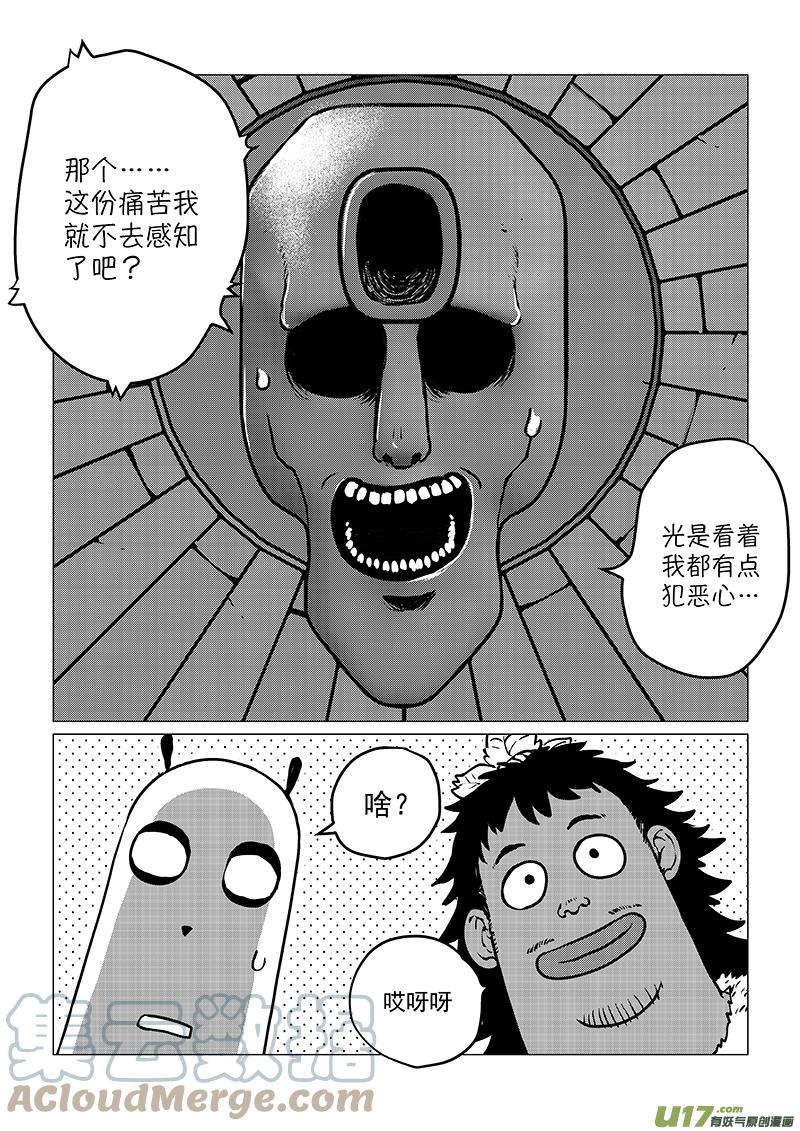 多格-第76札9