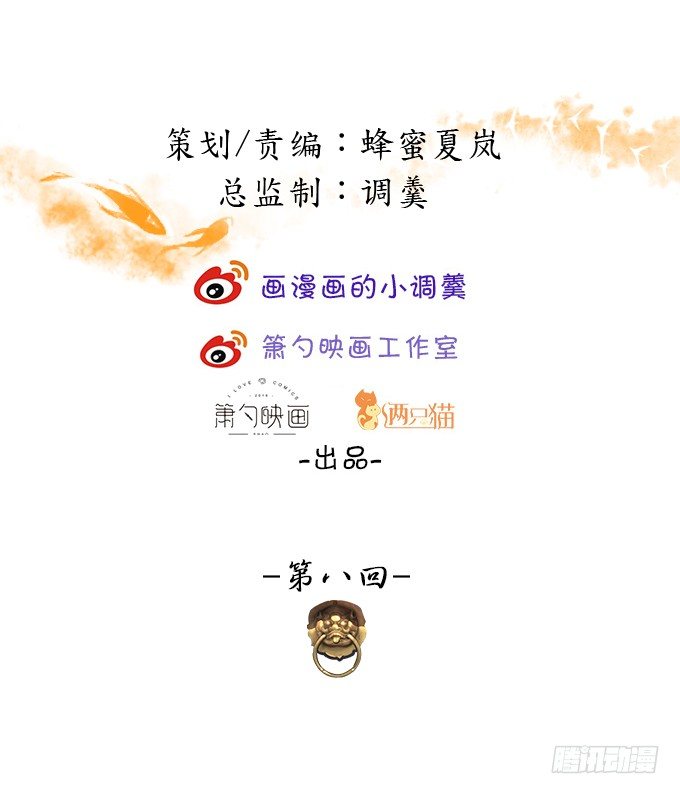 小倩出逃！宁琛霸气追妻！1