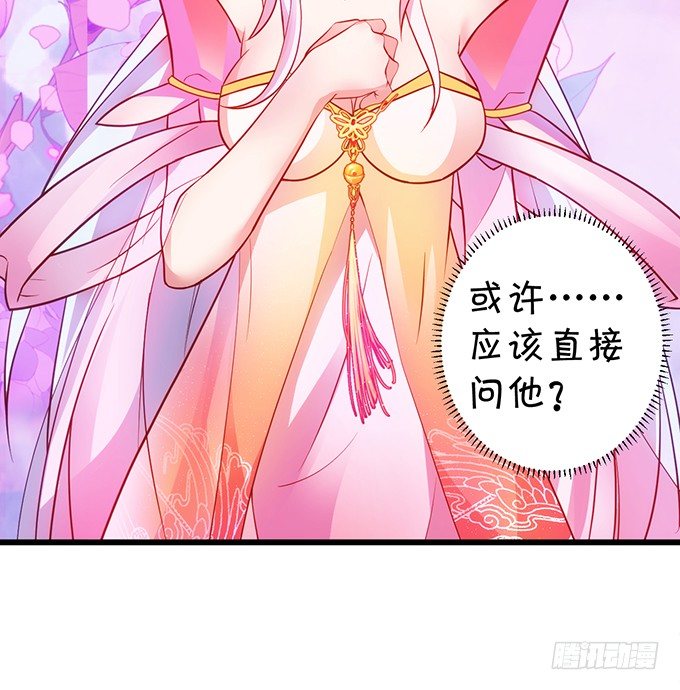 小倩出逃！宁琛霸气追妻！12