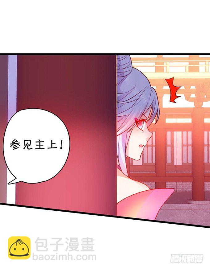 小倩出逃！宁琛霸气追妻！15