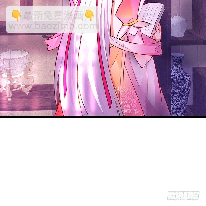 小倩出逃！宁琛霸气追妻！22