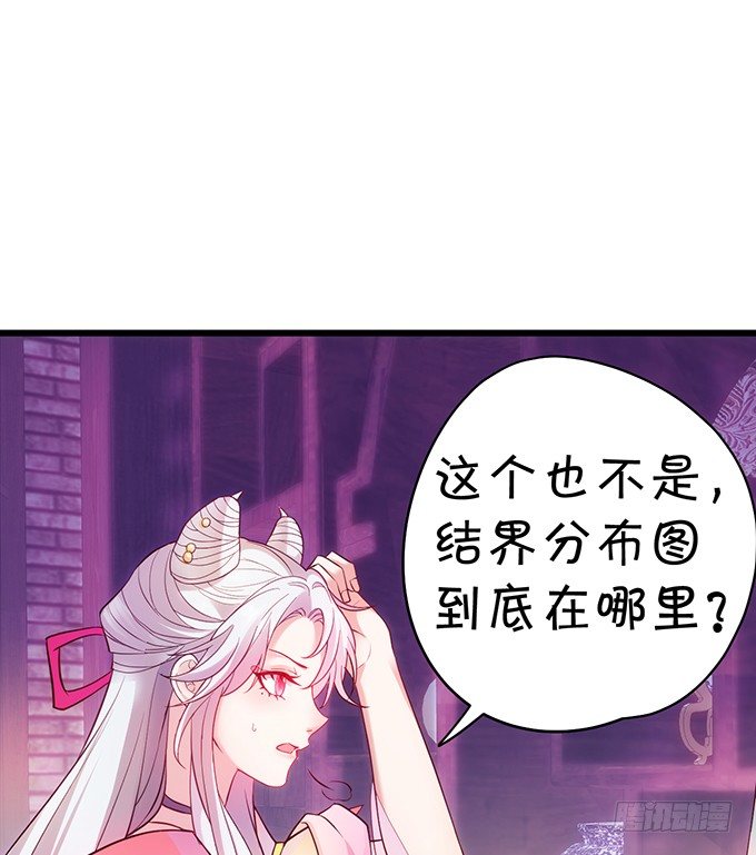 小倩出逃！宁琛霸气追妻！23