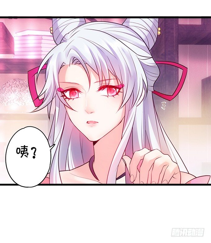 小倩出逃！宁琛霸气追妻！25