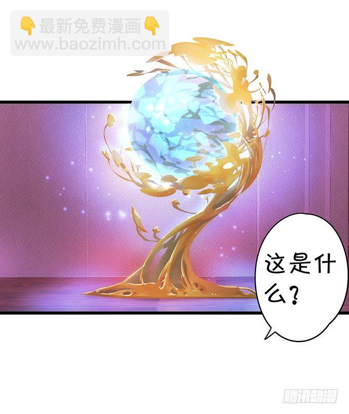 小倩出逃！宁琛霸气追妻！26