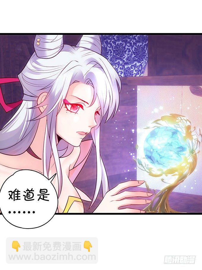 小倩出逃！宁琛霸气追妻！27