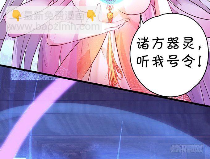 小倩出逃！宁琛霸气追妻！29